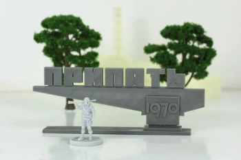 PM - Pripyat Ghost Town Sign - 3D Printed - 28mm