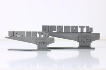 PM - Pripyat Ghost Town Sign - 3D Printed - 28mm 