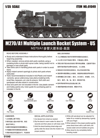 TRUMPETER 01049 M270/A1 Multiple Launch Rocket System 1/35